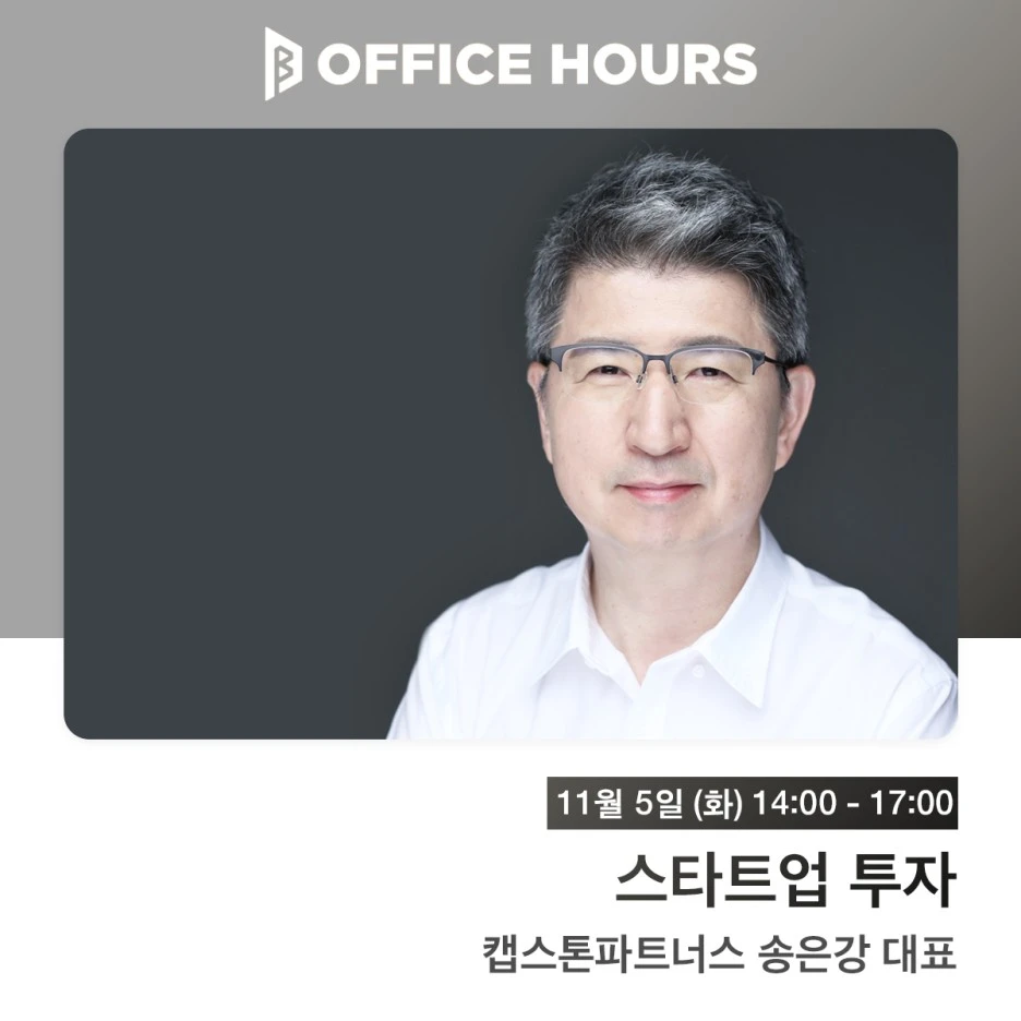 19_10_%EC%86%A1%EC%9D%80%EA%B0%95.jpg?type=w1