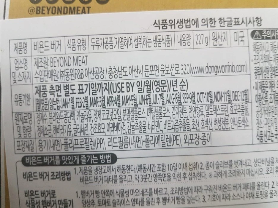 KakaoTalk_20190515_234150888.jpg?type=w1