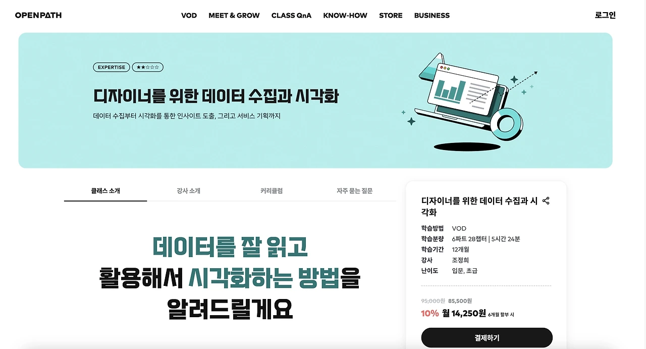 이미지 2024. 7. 22. 오전 10.49.jpeg