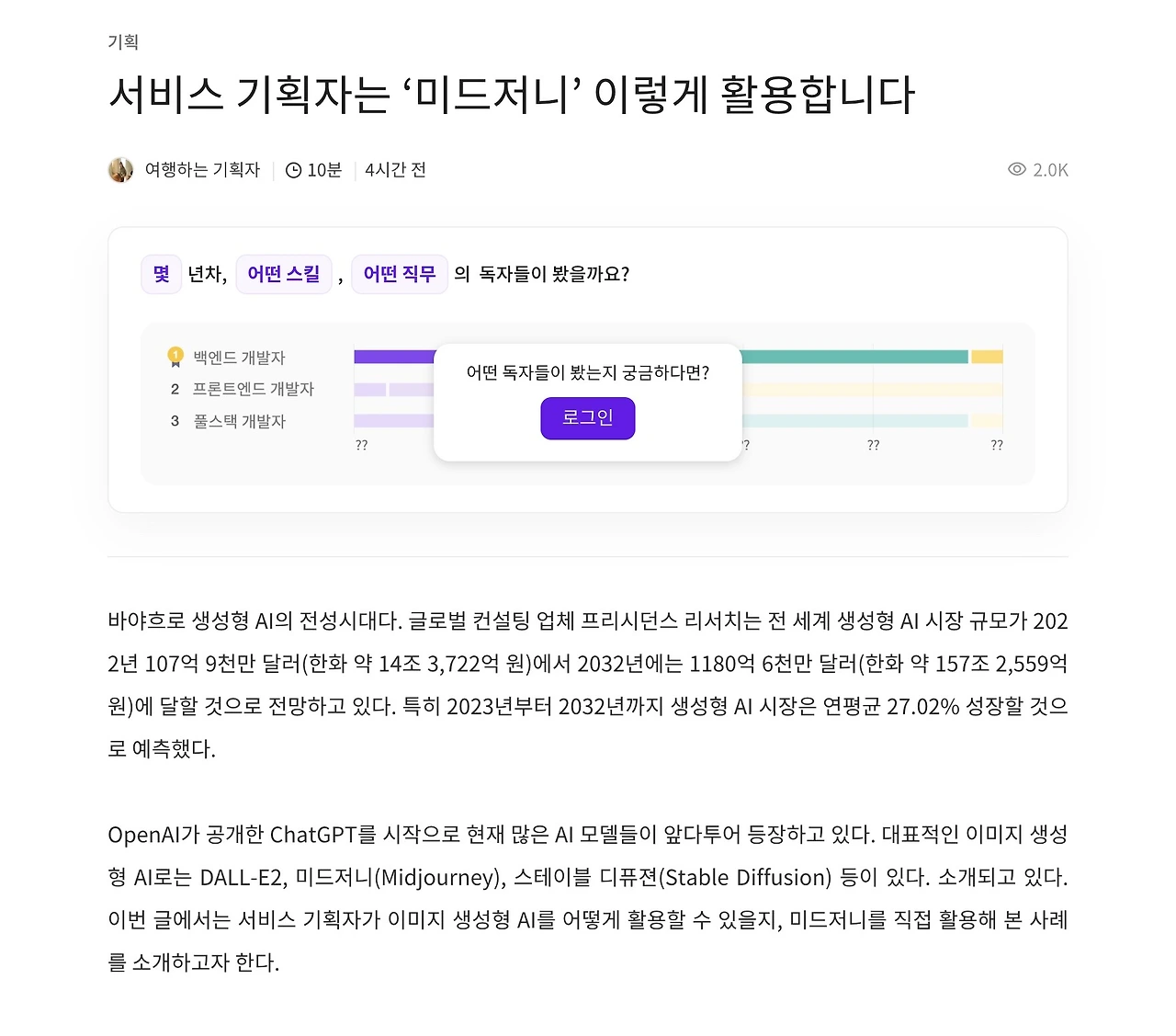 이미지 2024. 2. 27. 오후 6.54.jpeg