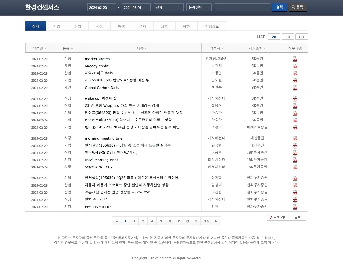 이미지 2024. 3. 1. 오전 10.23.jpeg