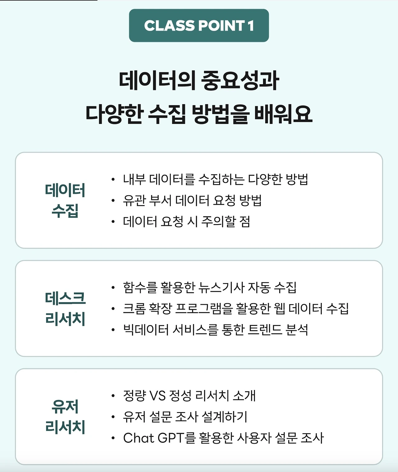 이미지 2024. 6. 25. 오전 11.28.jpeg