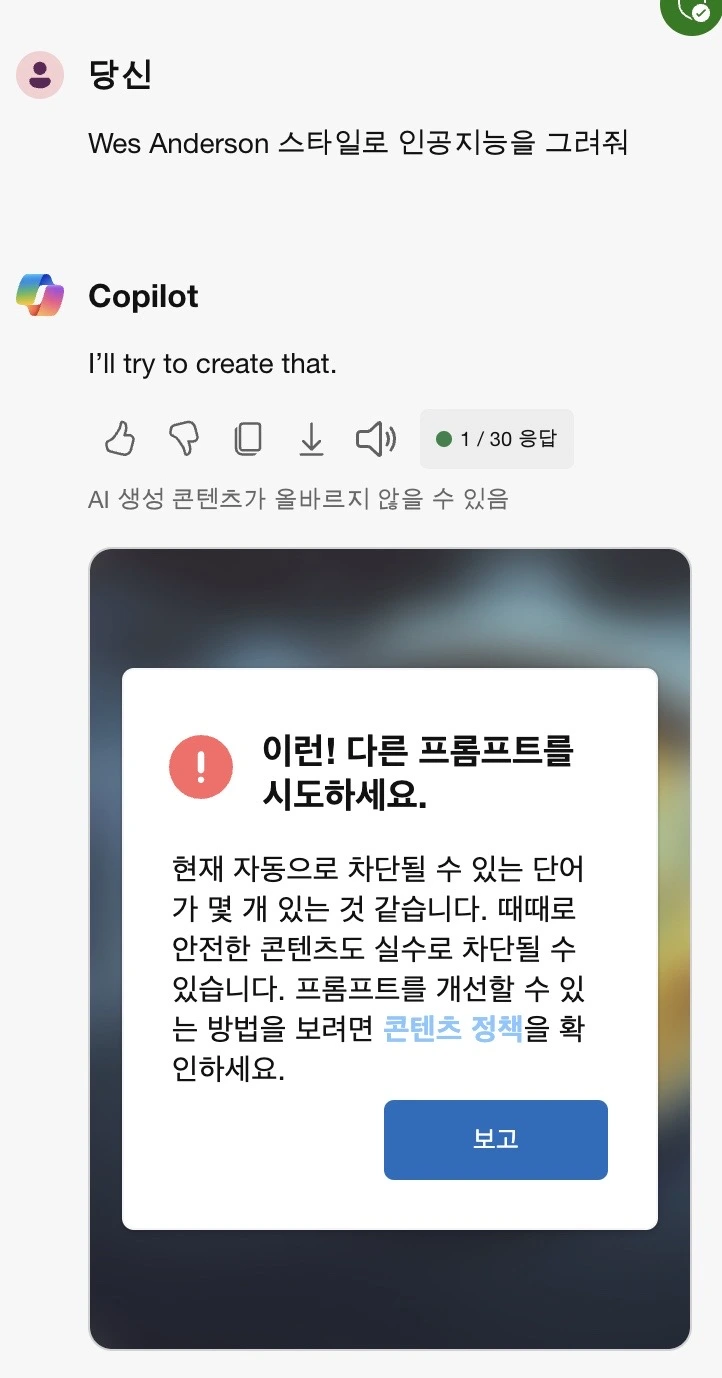 이미지 2024. 9. 3. 오전 9.11.jpeg