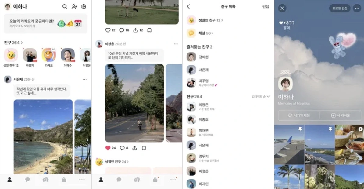 이미지 2025. 10. 5. 오전 11.00.jpeg