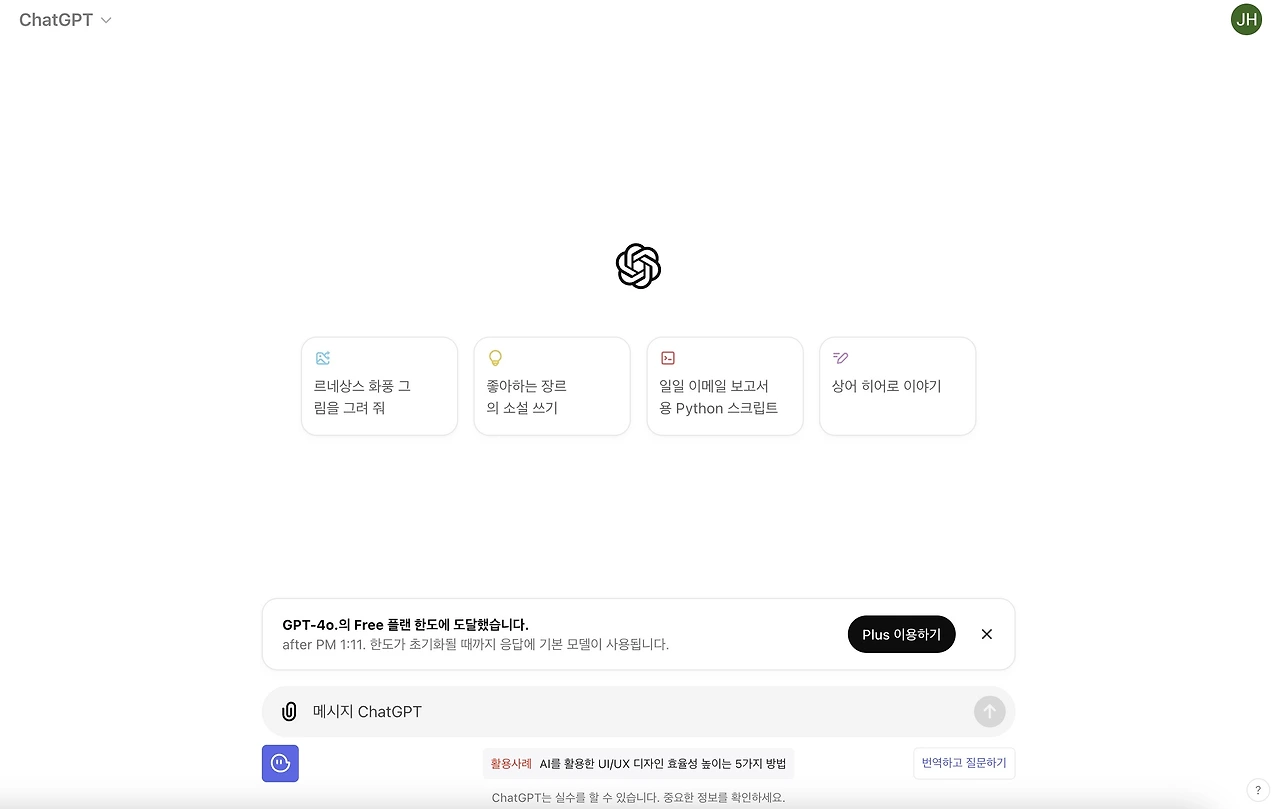 이미지 2024. 9. 3. 오전 9.42.jpeg