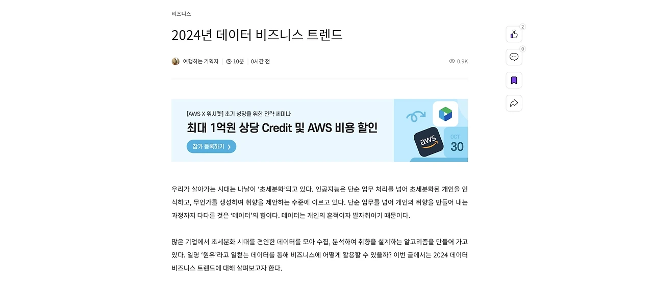 이미지 2023. 10. 19. 오전 10.11.jpeg