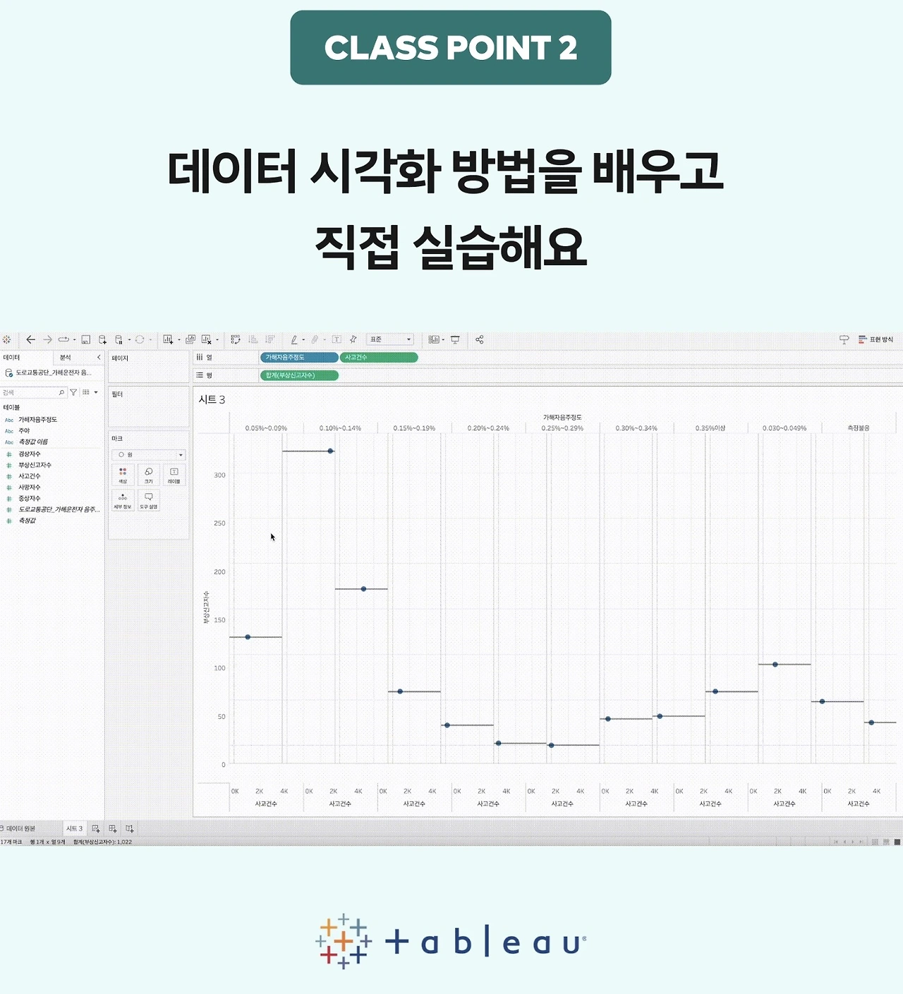 이미지 2024. 6. 25. 오전 11.29.jpeg