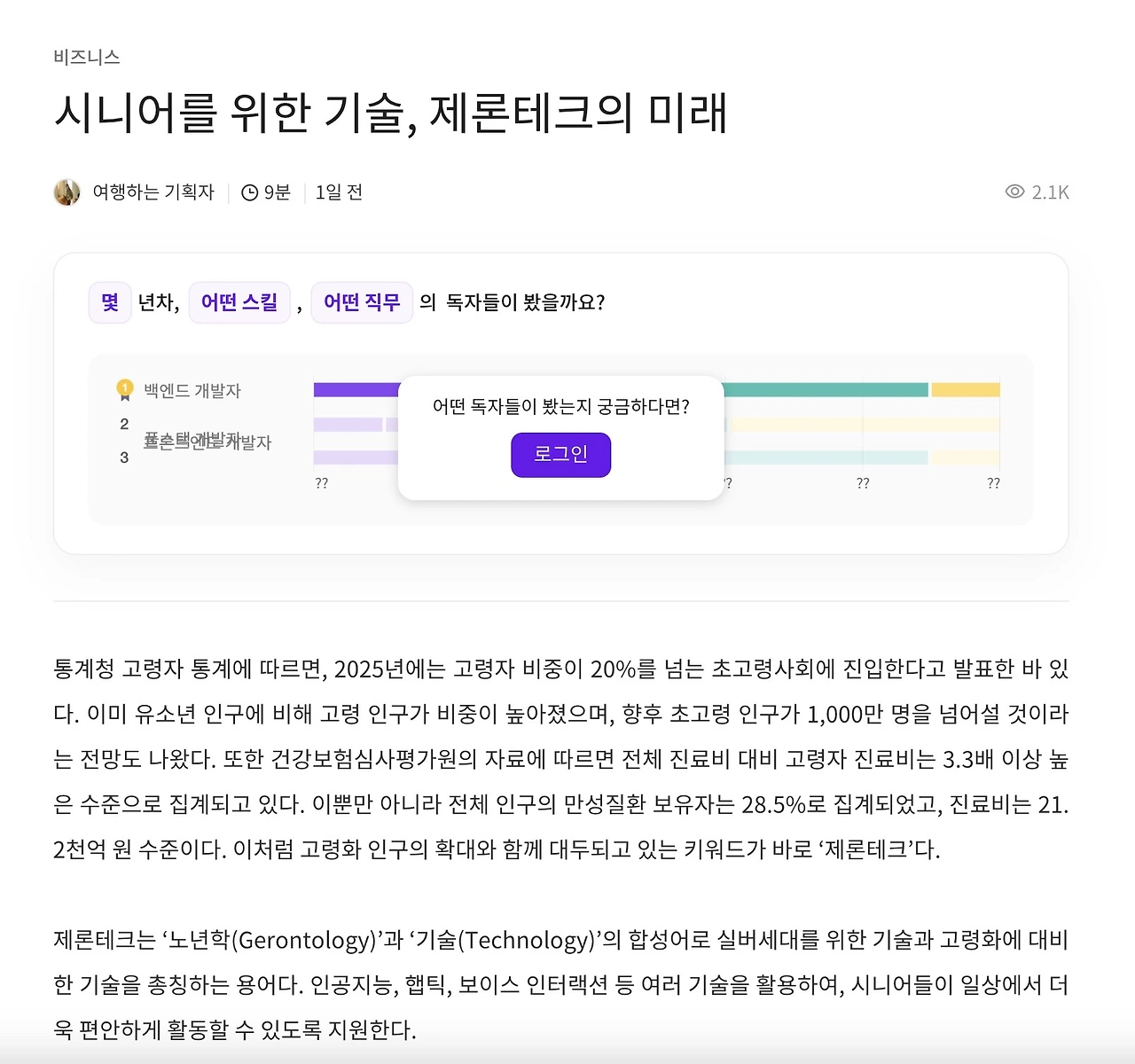 이미지 2024. 5. 24. 오전 10.45.jpeg