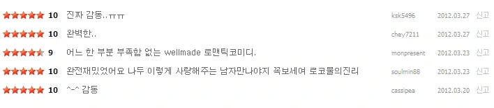 2012-03-28_09%3B55%3B33.jpg?type=w1