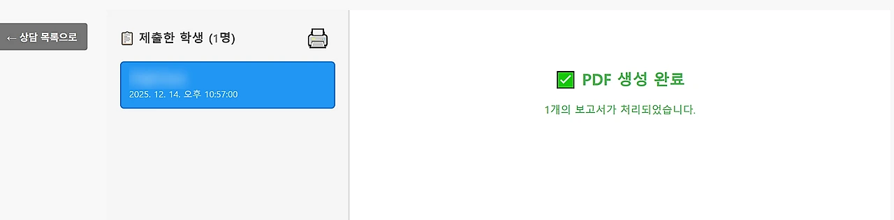 image.png?type=w1600