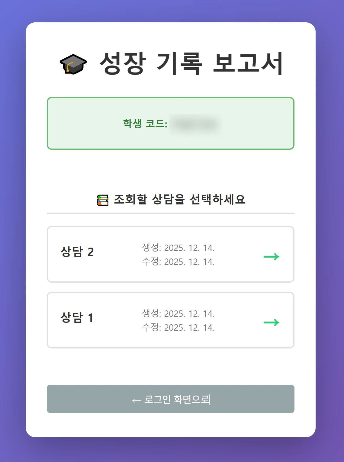 image.png?type=w1600