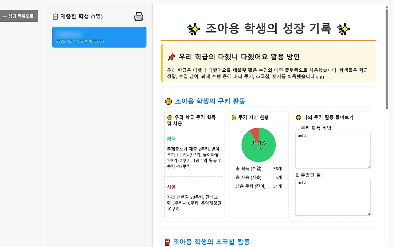 image.png?type=w1600