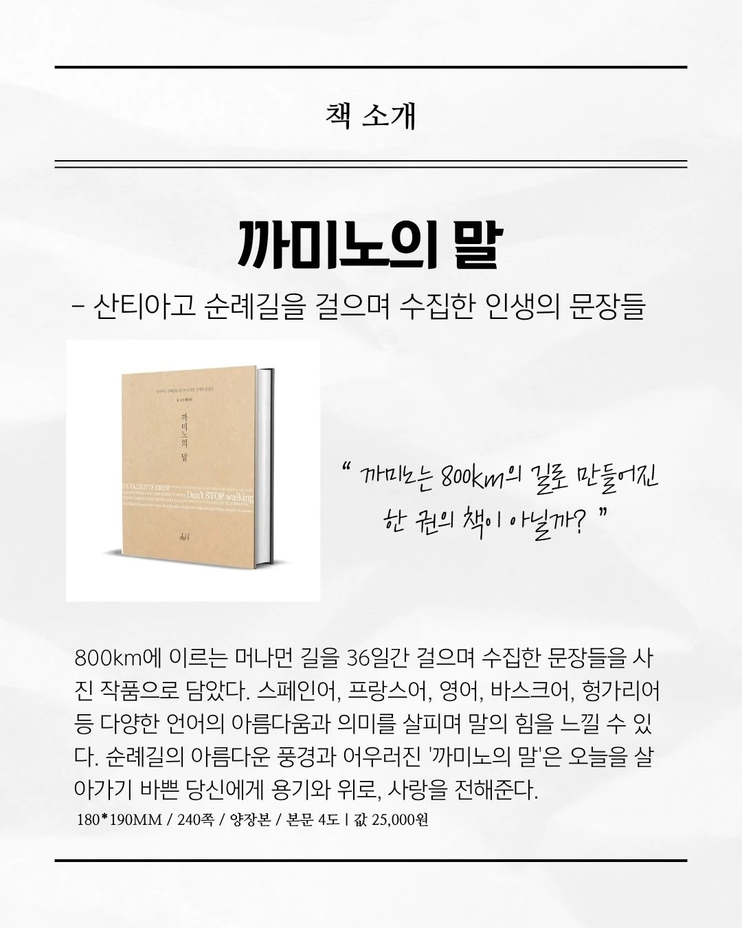 KakaoTalk_Photo_2025-07-09-17-45-44 003.jpeg