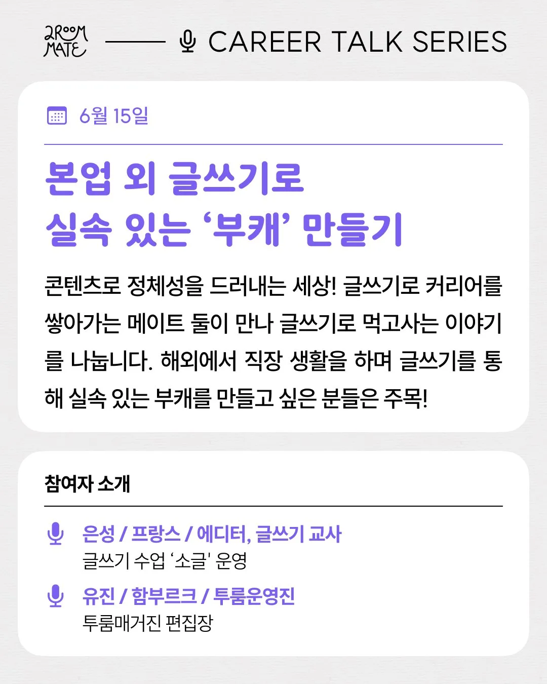KakaoTalk_Photo_2025-06-17-12-49-17.jpeg