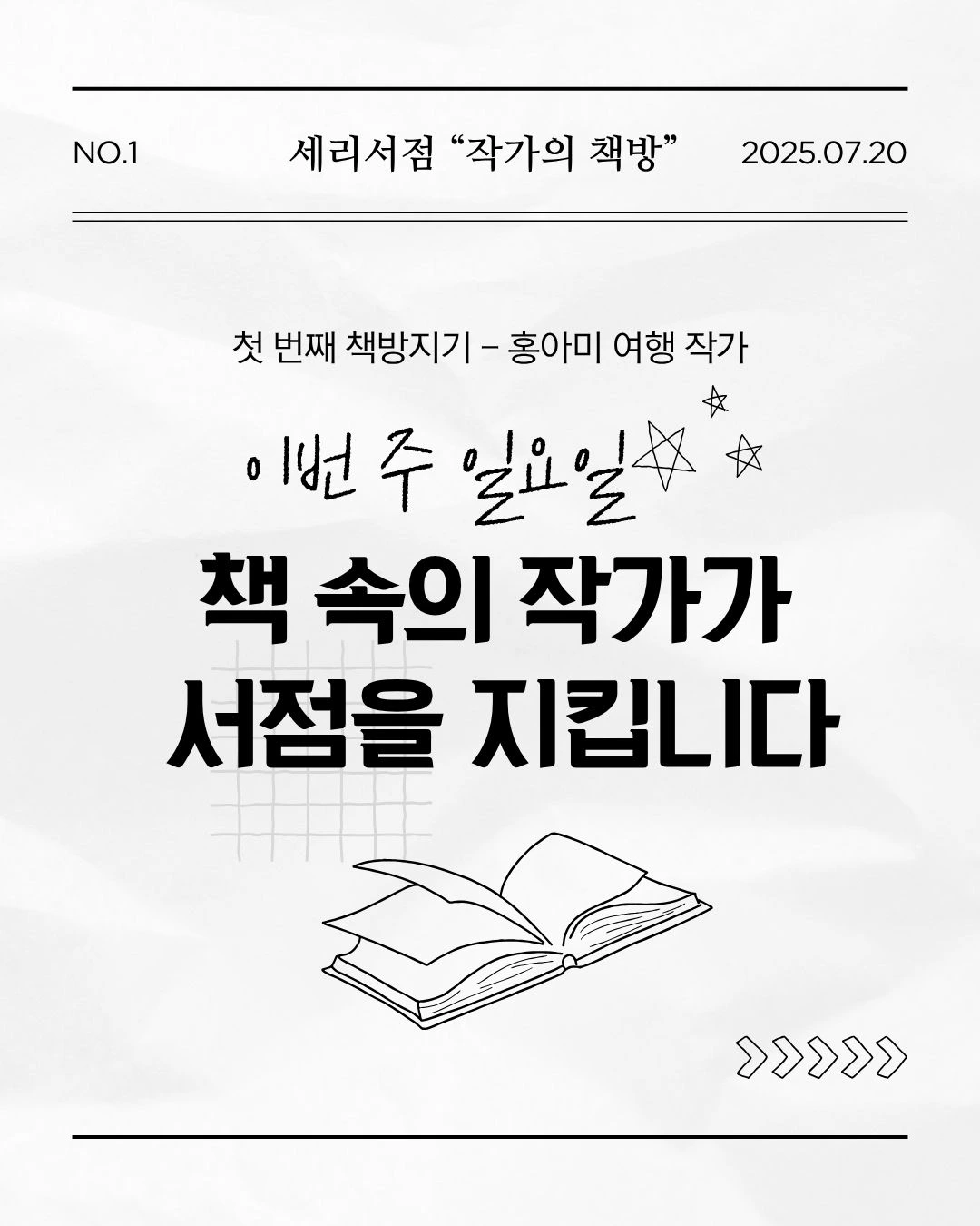 KakaoTalk_Photo_2025-07-09-17-45-43 001.jpeg