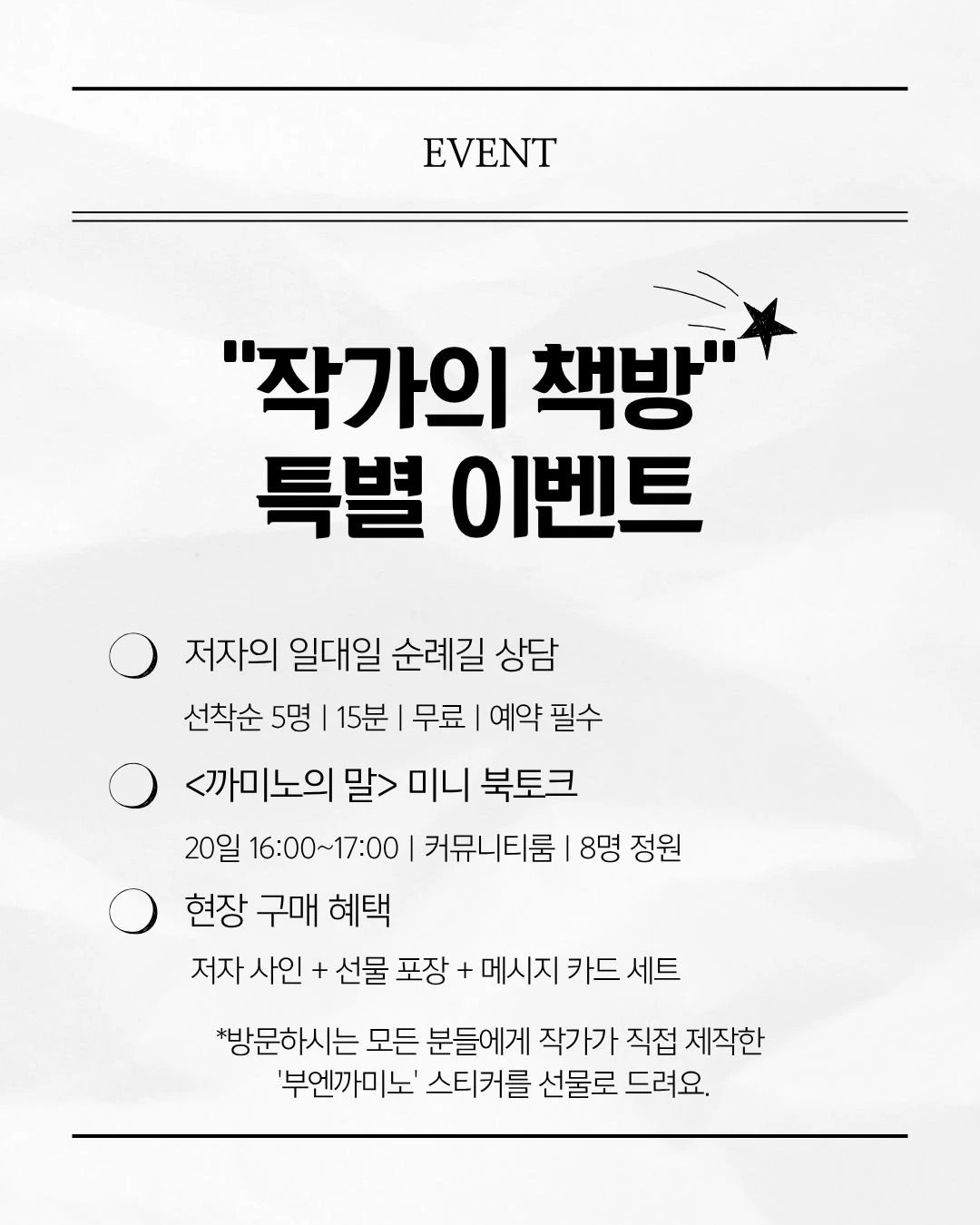 KakaoTalk_Photo_2025-07-09-17-45-44 005.jpeg