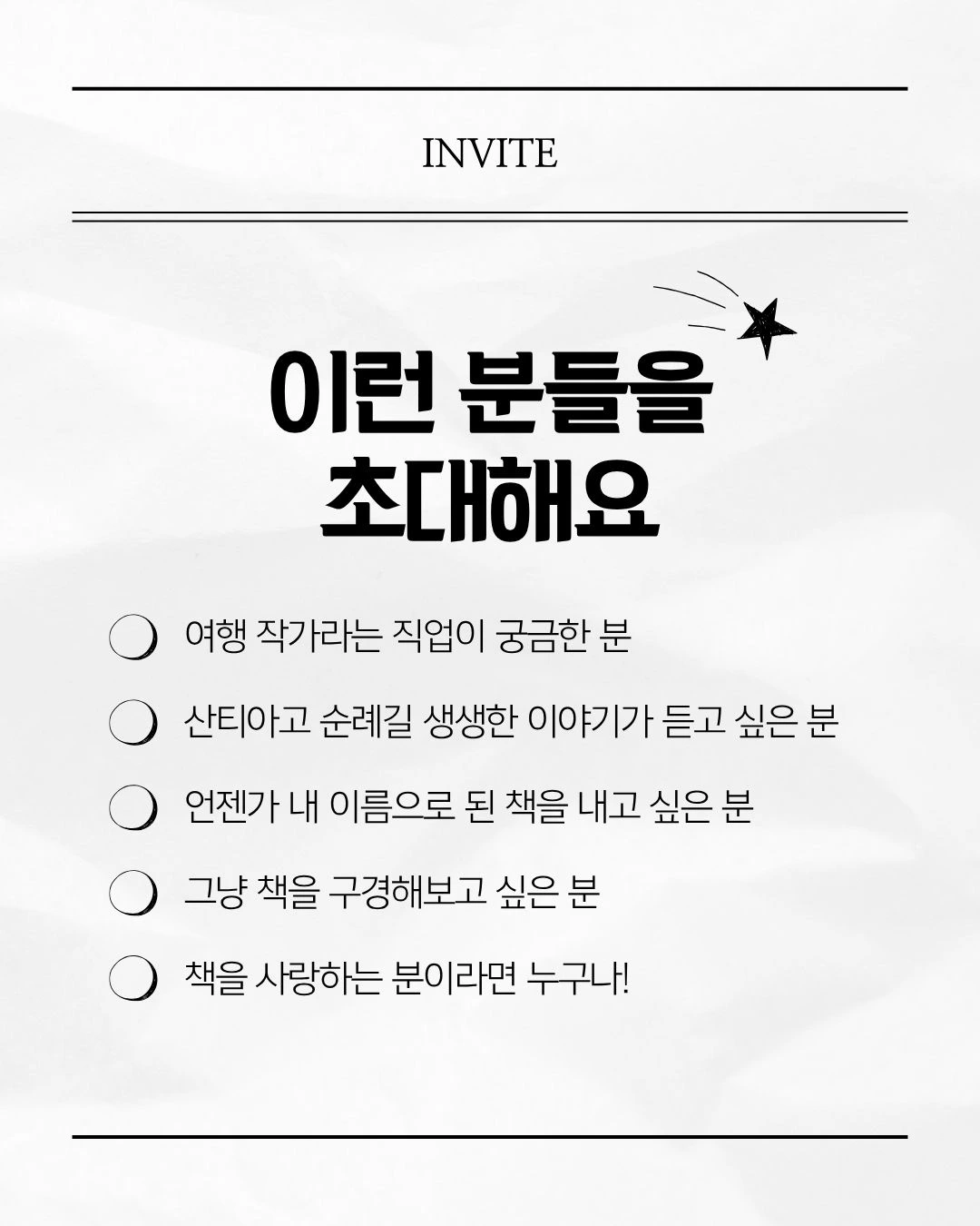 KakaoTalk_Photo_2025-07-09-17-45-44 004.jpeg