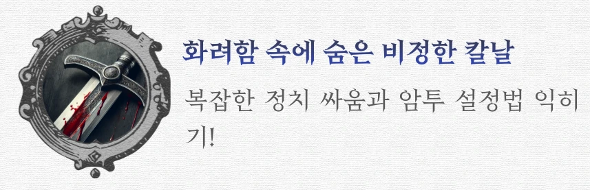 %EC%A0%95%EC%B9%98.png?type=w966