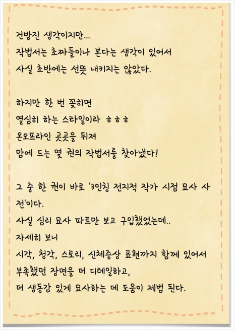 SE-e37aaee6-9f2a-4e52-adbe-f9c9a21c1576.png?type=w466