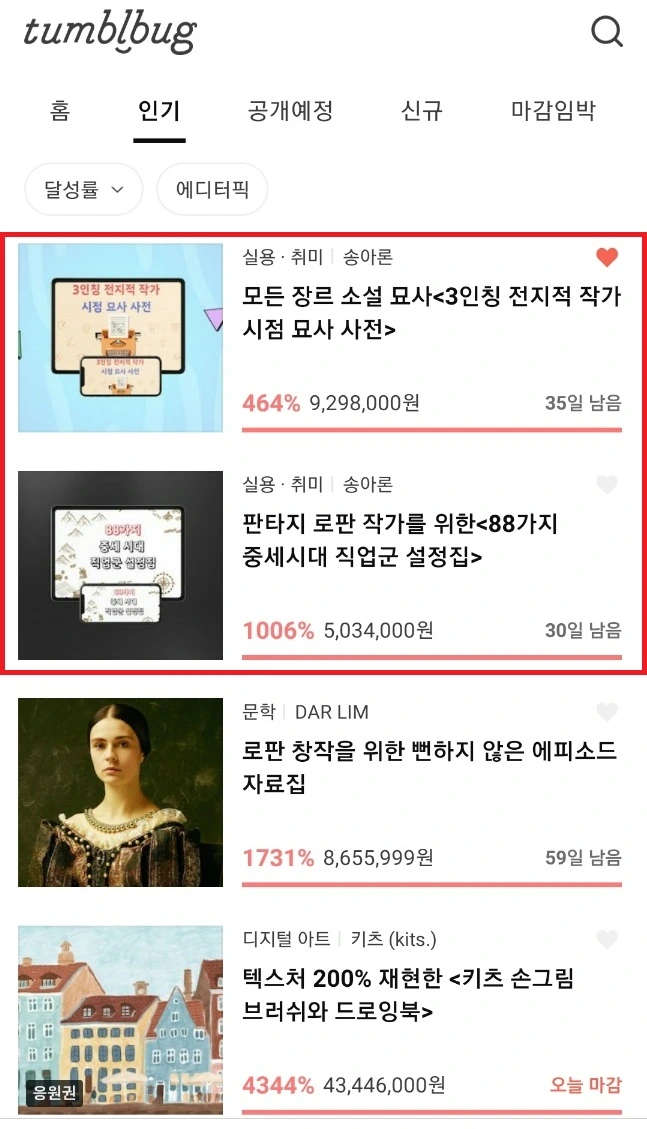 KakaoTalk_20230326_120614458.jpg?type=w1