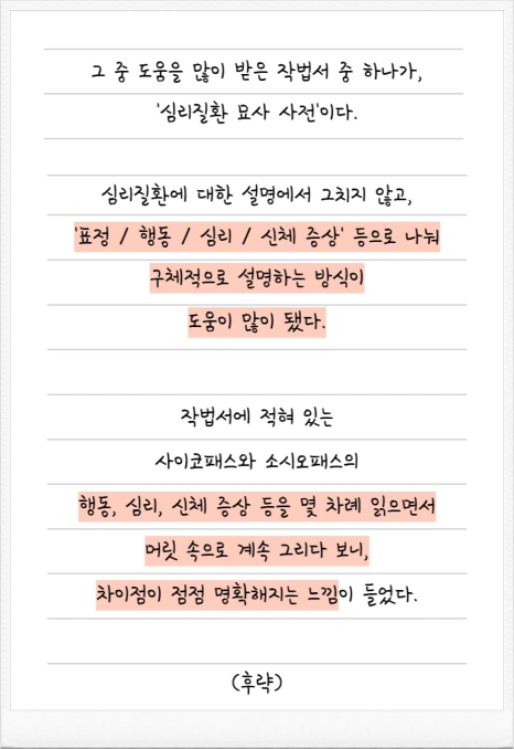 SE-d0e3f5df-4838-4e29-9779-dffb4352d89a.png?type=w466