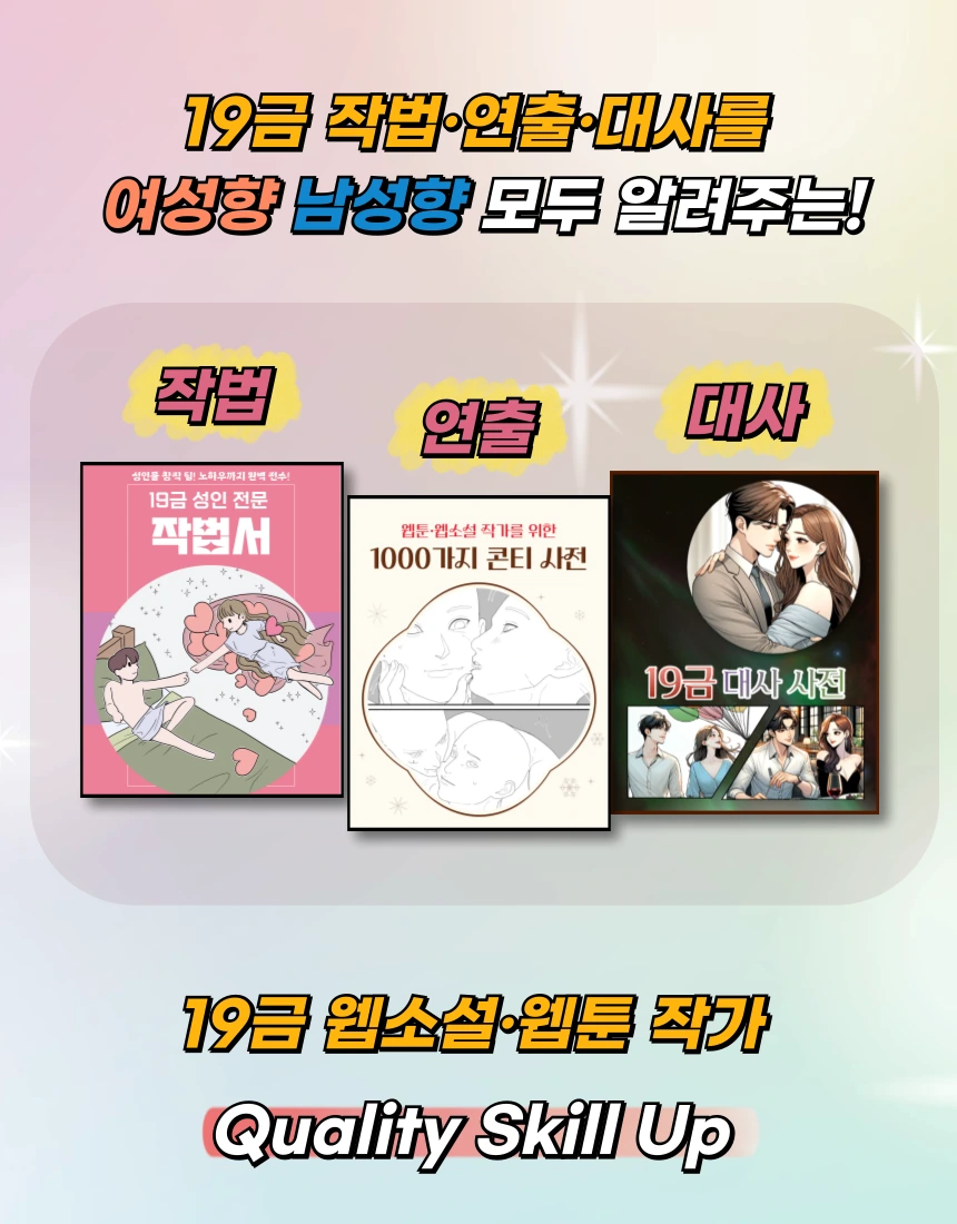 %EC%A0%9C%EB%AA%A9%EC%9D%84-%EC%9E%85%EB%A0%A5%ED%95%B4%EC%A3%BC%EC%84%B8%EC%9A%94_-003_(1).png?type=w966