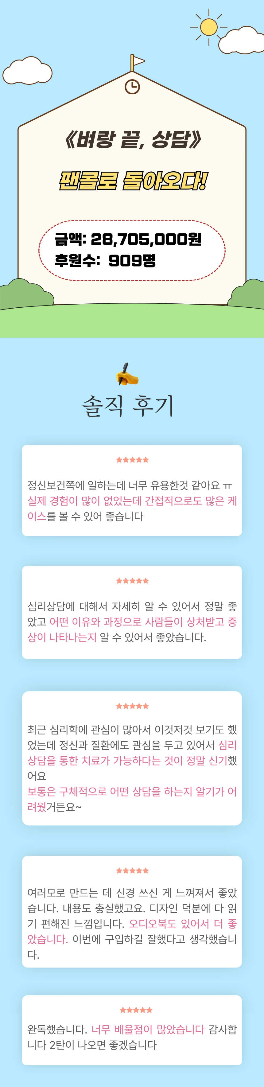 eyJidWNrZXQiOiJ0dW1ibGJ1Zy1pbWctYXNzZXRzIiwia2V5Ijoic3RvcnkvMjJlMjY5MTAtMjI2YS00NTZlLWI0YjAtZDdlZDBhODVmMWM0Lzk4YmFhNGU4LWZhN2ItNGYwMC1hMzY1LThkZGM4ZWMxZjljYy5wbmciLCJlZGl0cyI6eyJyZXNpemUiOnsid2lkdGgiOjEyNDAsIndpdGhvdXRFbmxhcmdlbWVudCI6dHJ1ZX0sInJvdGF0ZSI6bnVsbH19