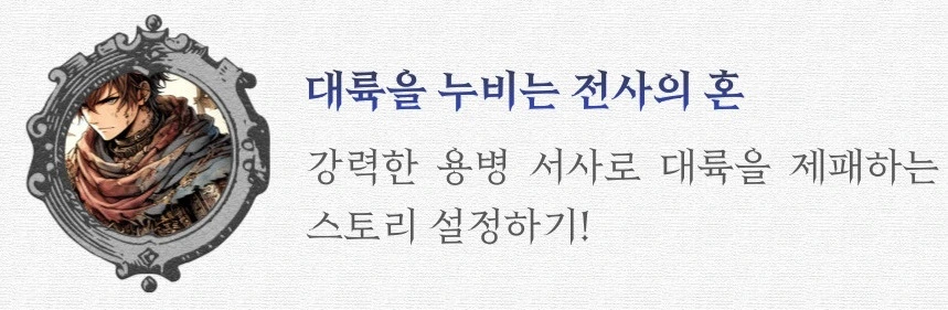 %EC%A0%9C%EB%AA%A9%EC%9D%84-%EC%9E%85%EB%A0%A5%ED%95%B4%EC%A3%BC%EC%84%B8%EC%9A%94__(14).jpg?type=w966