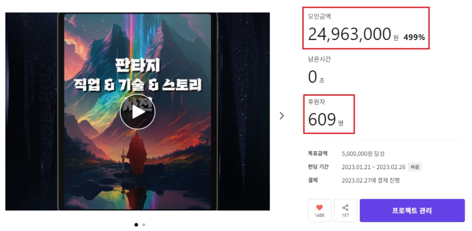 %ED%9B%84%EC%9B%90.png?type=w966