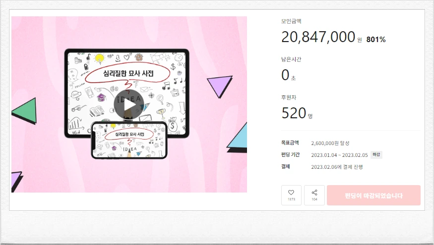 SE-216a1d15-7e93-4b78-a9f6-189598278c80.png?type=w966