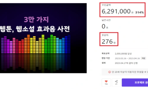 ?src=%22https%3A%2F%2Fcdn.imweb.me%2Fthumbnail%2F20230911%2Fee70b287dee95.png%22&type=ff500_300