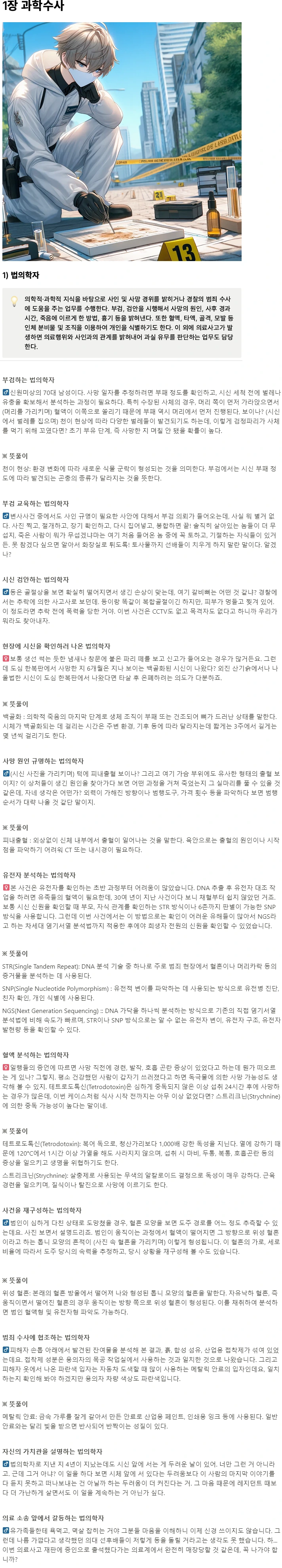 eyJidWNrZXQiOiJ0dW1ibGJ1Zy1pbWctYXNzZXRzIiwia2V5Ijoic3RvcnkvNmUwMTdmMTYwZDQ1OTY4MzFlZWRiYTJkOGRlZTNiODI0YTI0ZmNkZi82NDY2MmNkMjczYzVhZGQ5OTVhOWQ0Yzg2N2M3NTM2Yjg0ZDFjZDNlLzU3ZDQ2NDFhYmIyMmM5ZDI2M2EyZmYwYTNiMGU0MjQ4MzQzNzJiMWIvNjc1NWFlODgtM2ViNy00Yjc2LWIzNDUtMTMxNjU2Y2Y0NWM0LnBuZyIsImVkaXRzIjp7InJlc2l6ZSI6eyJ3aWR0aCI6MTI0MCwid2l0aG91dEVubGFyZ2VtZW50Ijp0cnVlfX19