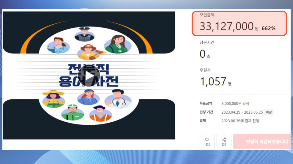 %EC%A0%9C%EB%AA%A9%EC%9D%84-%EC%9E%85%EB%A0%A5%ED%95%B4%EC%A3%BC%EC%84%B8%EC%9A%94_-010.png?type=w966