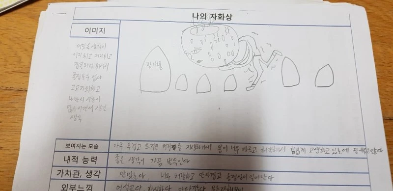 KakaoTalk_20190219_203729473.jpg?type=w800