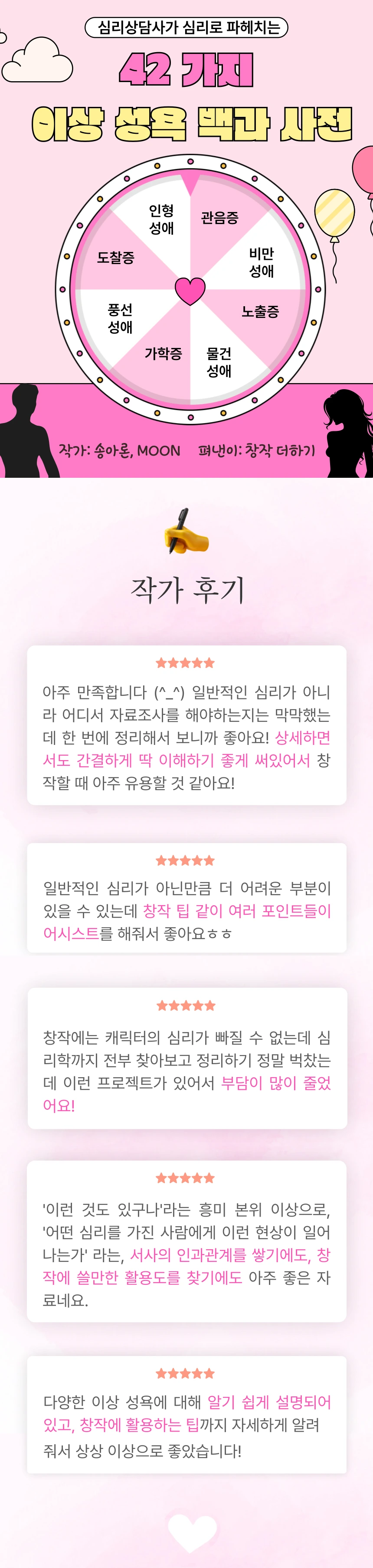 eyJidWNrZXQiOiJ0dW1ibGJ1Zy1pbWctYXNzZXRzIiwia2V5Ijoic3RvcnkvOTJjYWZkM2EtOTY5NS00MzQ2LTk3NzYtMGQ4NWI4M2IxMDEzLzA3Zjk1NmE4LWM5ODEtNDdlNy1hZDJmLTMxNjIzMGU1YjkyZi5wbmciLCJlZGl0cyI6eyJyZXNpemUiOnsid2lkdGgiOjEyNDAsIndpdGhvdXRFbmxhcmdlbWVudCI6dHJ1ZX0sInJvdGF0ZSI6bnVsbH19