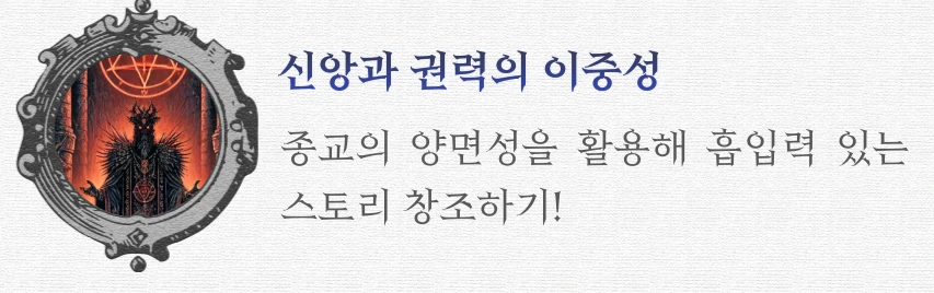 %EC%A2%85%EA%B5%90.png?type=w966