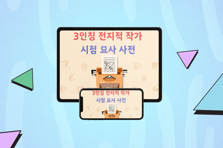 mockup-of-an-ipad-pro-and-an-iphone-11-pro-against-a-minimalist-surface-785-.png?type=w1