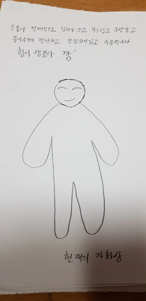 KakaoTalk_20190219_203636206.jpg?type=w800