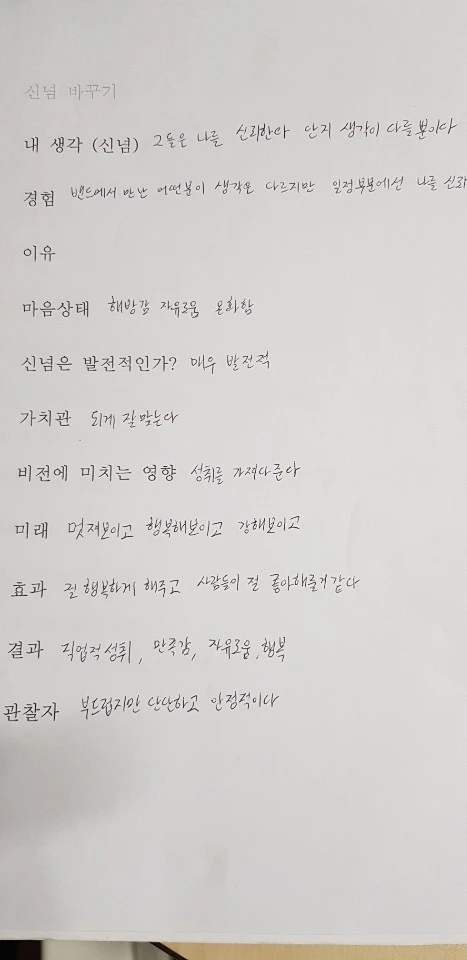 %EC%8B%A0%EB%A2%B02.jpg?type=w800