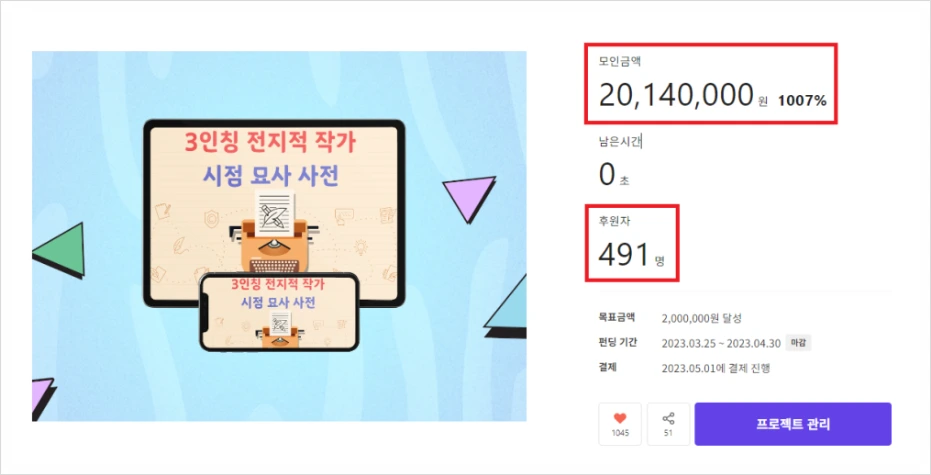 SE-5aff4b48-c60d-4e4a-822b-494b4f630405.png?type=w966