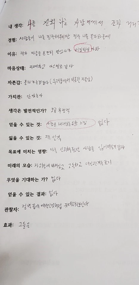 %EC%8B%A0%EB%A2%B01.jpg?type=w800