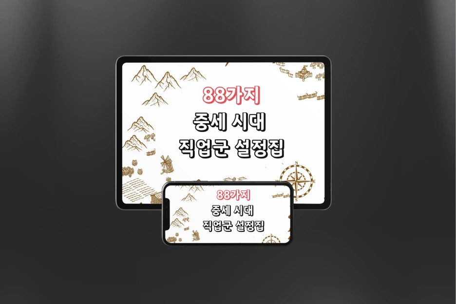 mockup-of-an-ipad-pro-and-an-iphone-11-pro-against-a-minimalist-surface-785-.png?type=w1