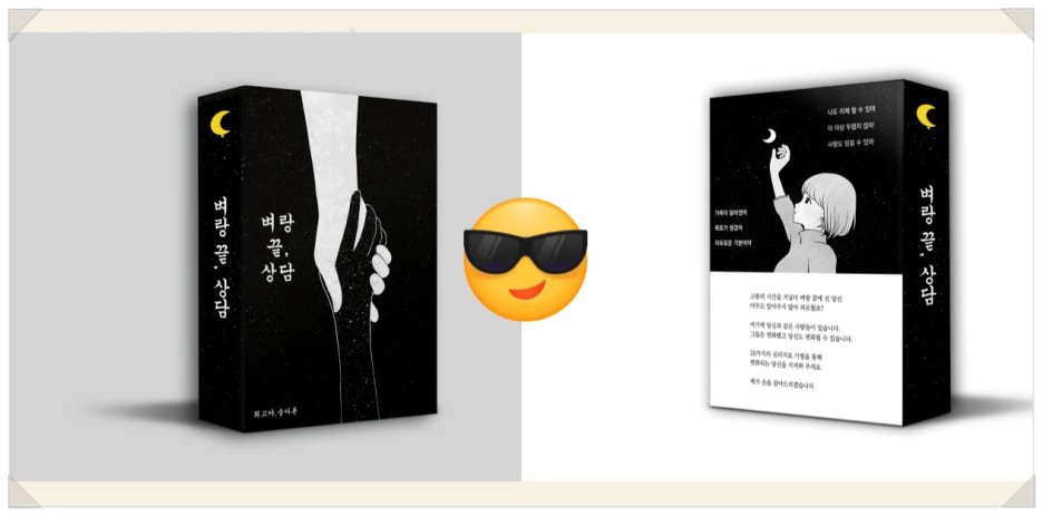 SE-d83ad52f-7257-452c-8529-57b4144a4af4.png?type=w1