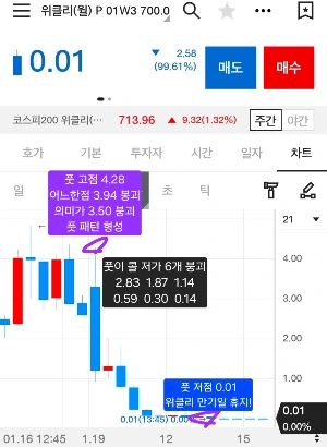 Screenshot%EF%BC%BF20260119%EF%BC%BF160357%EF%BC%BF_.jpg?type=w1