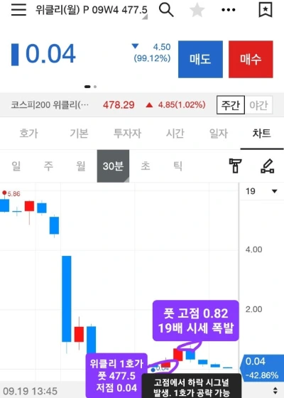 Screenshot%EF%BC%BF20250922%EF%BC%BF192844%EF%BC%BF_.jpg?type=w580