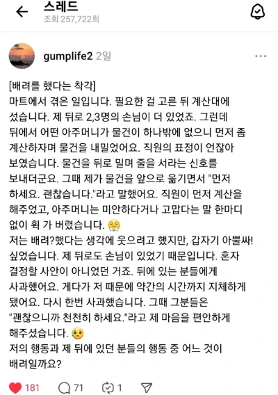 Screenshot%EF%BC%BF20240801%EF%BC%BF185218%EF%BC%BFThreads.jpg?type=w580