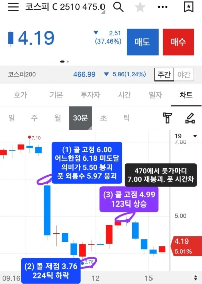 Screenshot%EF%BC%BF20250917%EF%BC%BF181933%EF%BC%BF_.jpg?type=w580