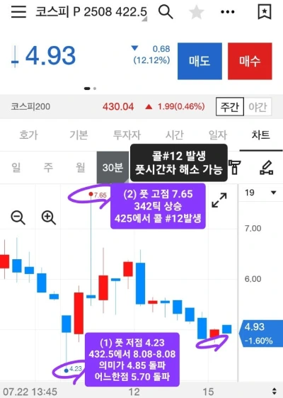 Screenshot%EF%BC%BF20250723%EF%BC%BF203224%EF%BC%BF_.jpg?type=w580