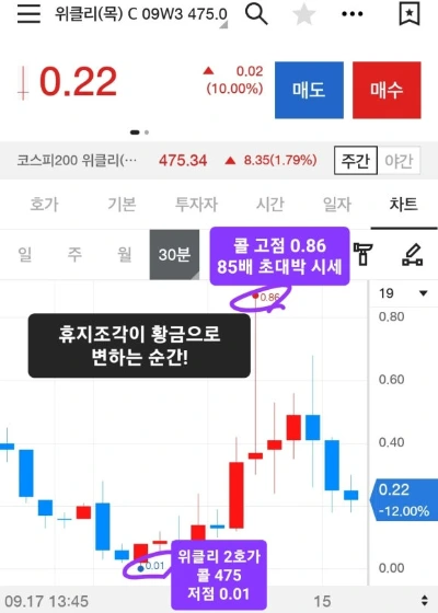 Screenshot%EF%BC%BF20250918%EF%BC%BF174025%EF%BC%BF_.jpg?type=w580