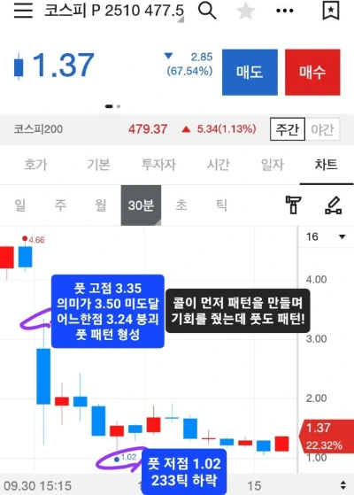 Screenshot%EF%BC%BF20251001%EF%BC%BF162342%EF%BC%BF_.jpg?type=w580